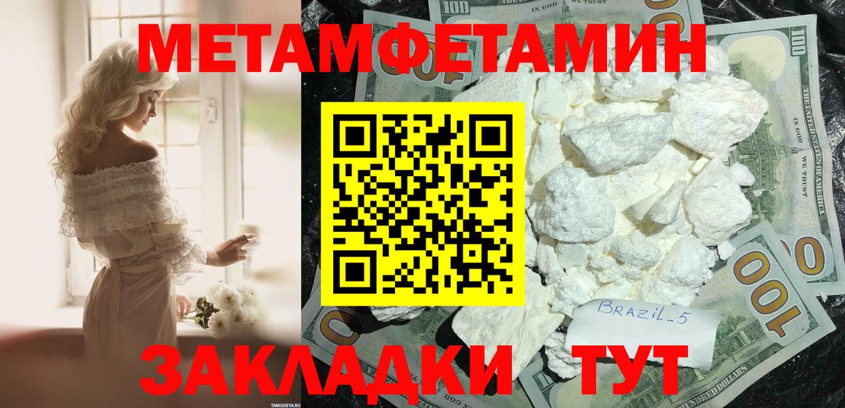 АМФ  Вход с VPN  Родники  Amphetamine 97%  АМФЕТАМИН 