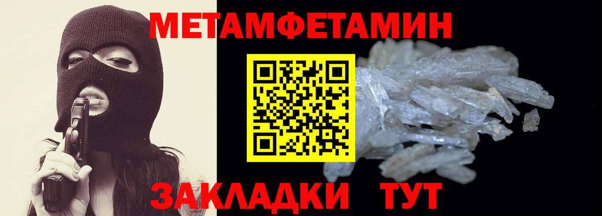 АМФ Розовый Родники
