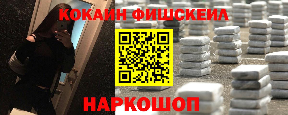 КОКАИН Перу Родники