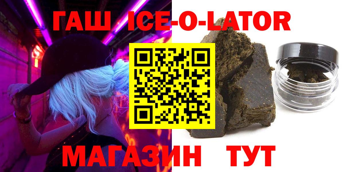LSD-25  Родники  Экстази  Наркошоп  Вход с VPN  МАРИХУАНА  Мефедрон   Cocaine  Гашиш  Метамфетамин 