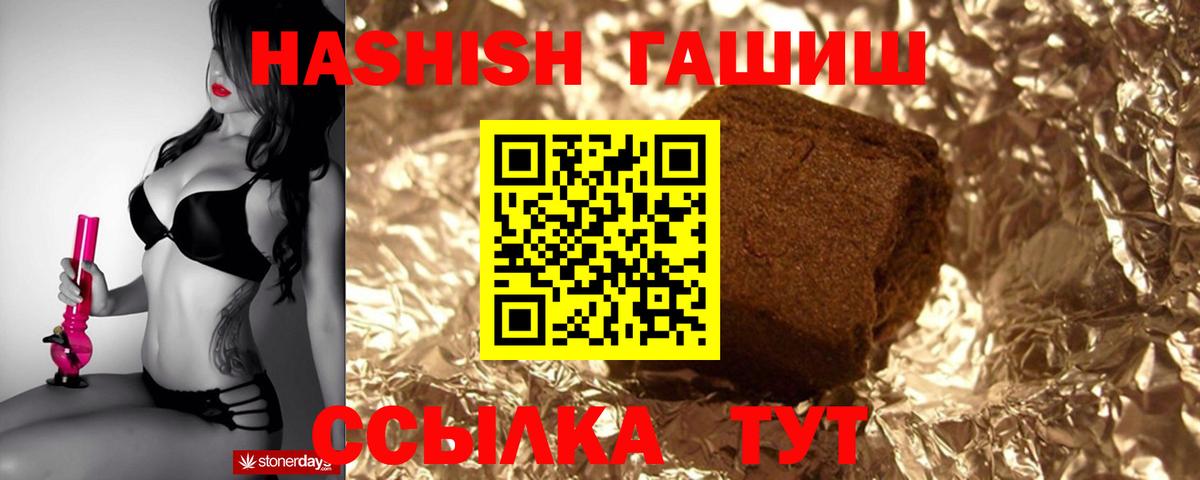 Родники  Гашиш AMNESIA HAZE  Вход с VPN 