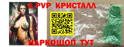 мет Обнинск