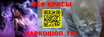 спиды Обь