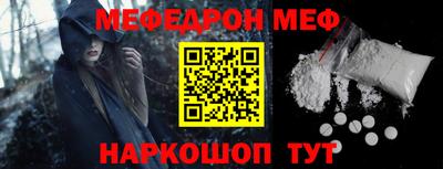спиды Обь