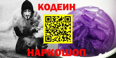 мет Обнинск
