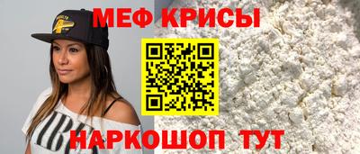 спиды Обь