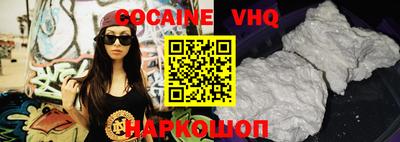 спиды Обь