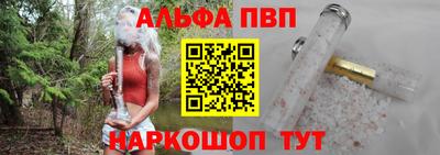 спиды Обь