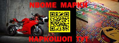 мет Обнинск