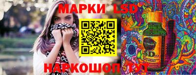 ПСИЛОЦИБИНОВЫЕ ГРИБЫ Нягань