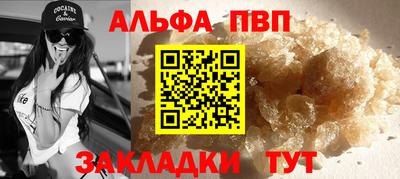 мет Обнинск