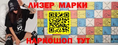 спиды Обь