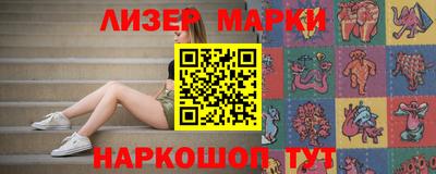 мет Обнинск