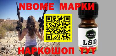 мет Обнинск