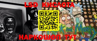 мет Обнинск