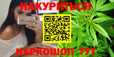 мет Обнинск