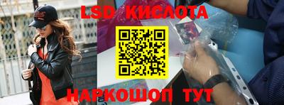 спиды Обь
