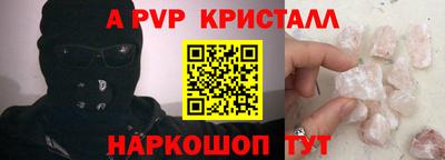 спиды Обь
