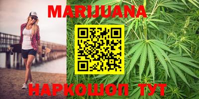 мет Обнинск