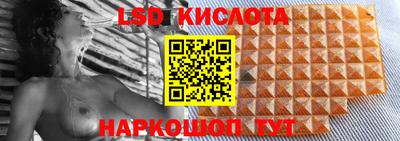 мет Обнинск