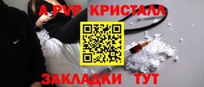 мет Обнинск