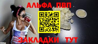 спиды Обь