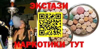 ПСИЛОЦИБИНОВЫЕ ГРИБЫ Нягань