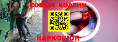 спиды Обь