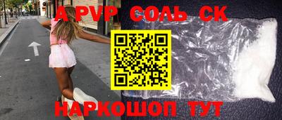 мет Обнинск