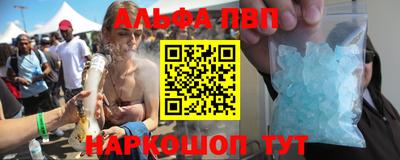 спиды Обь