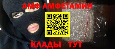 мет Обнинск