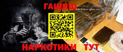 спиды Обь