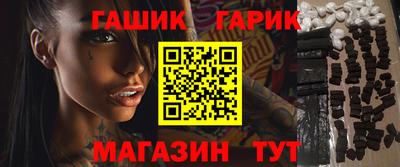 мет Обнинск