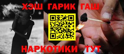 мет Обнинск