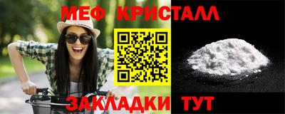 спиды Обь