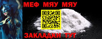 спиды Обь