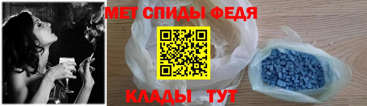 Первитин кристалл  Первитин кристалл  Родники  Вход с VPN 