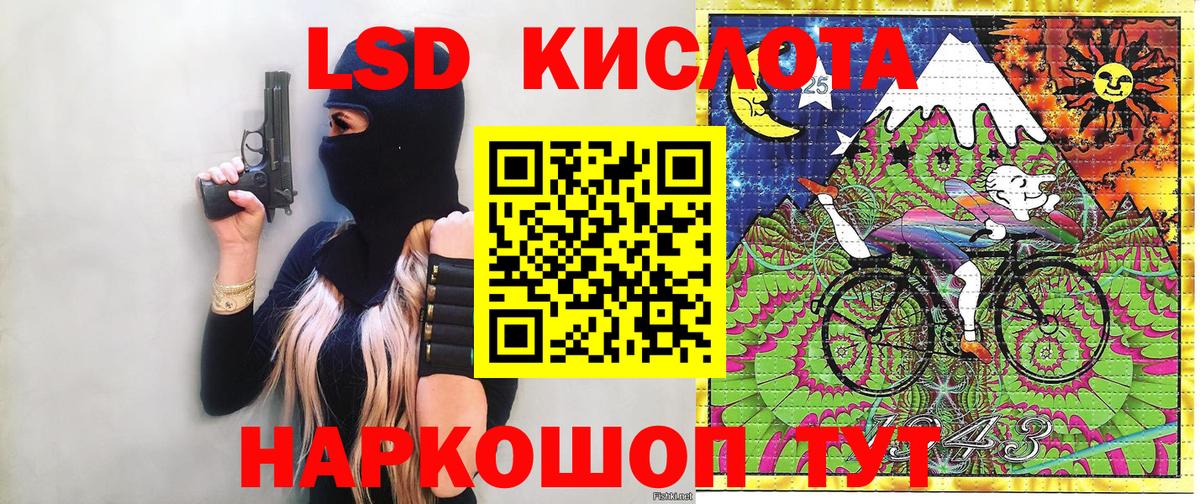 Марки NBOMe 1,5мг Родники