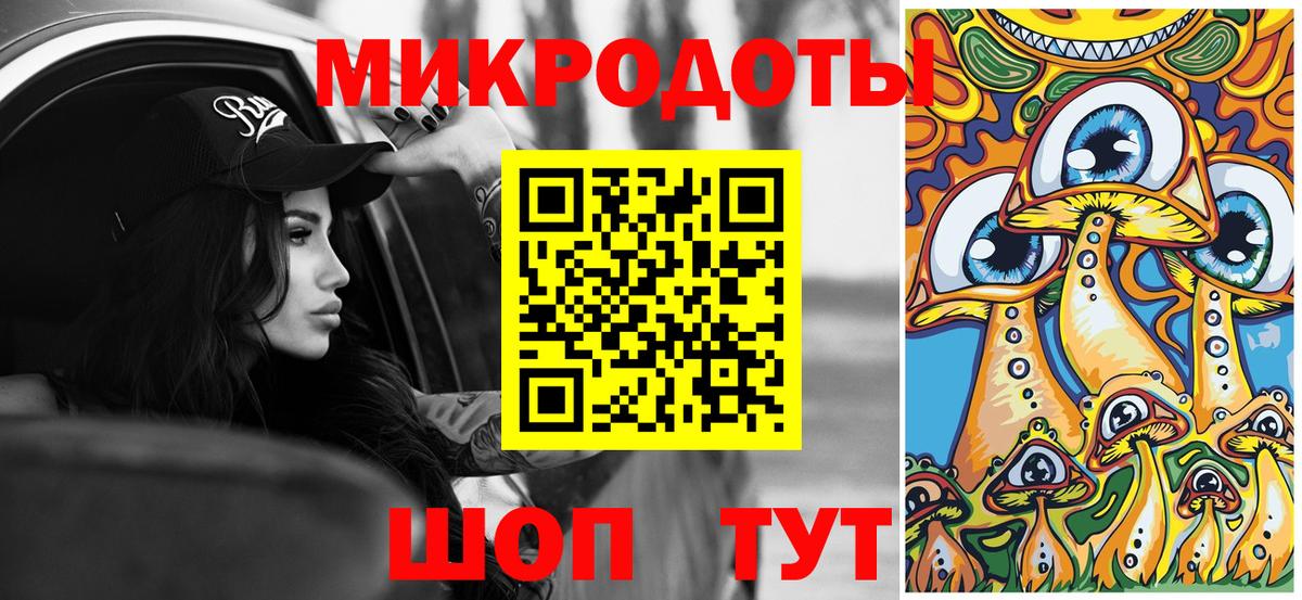 Галлюциногенные грибы MAGIC MUSHROOMS  Вход с VPN  Галлюциногенные грибы GOLDEN TEACHER  Родники 
