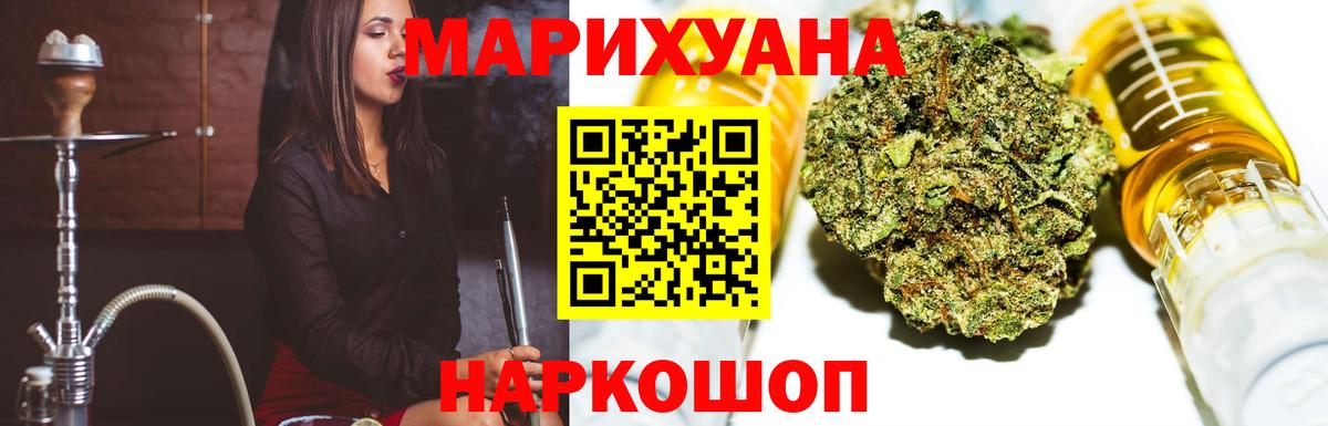 Каннабис гибрид Родники